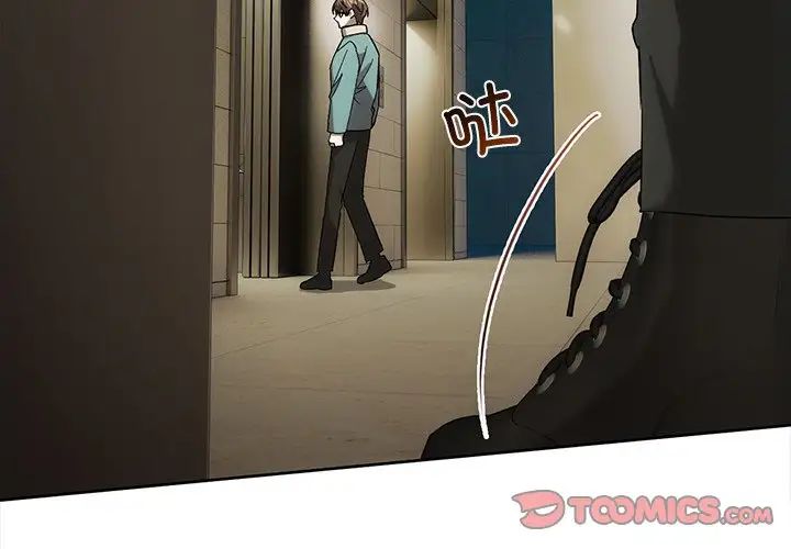 转世续缘第17话