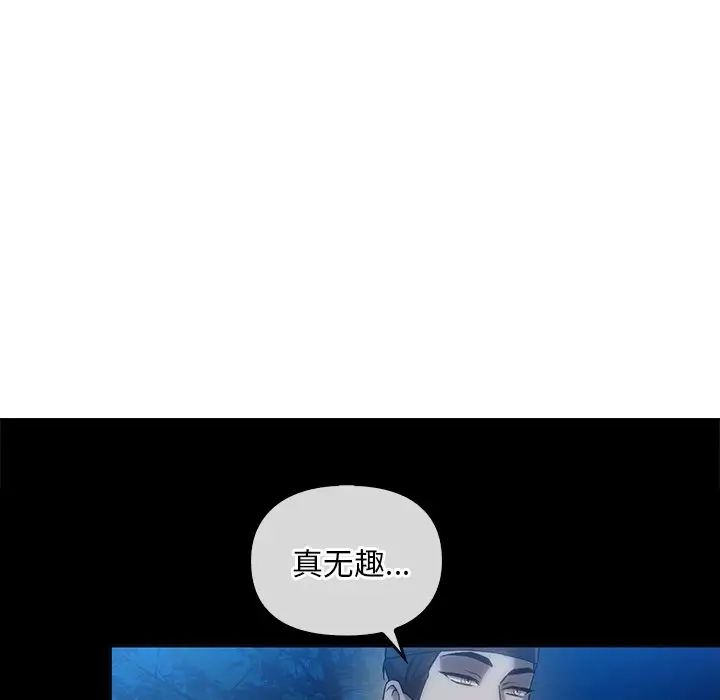 转世续缘第17话