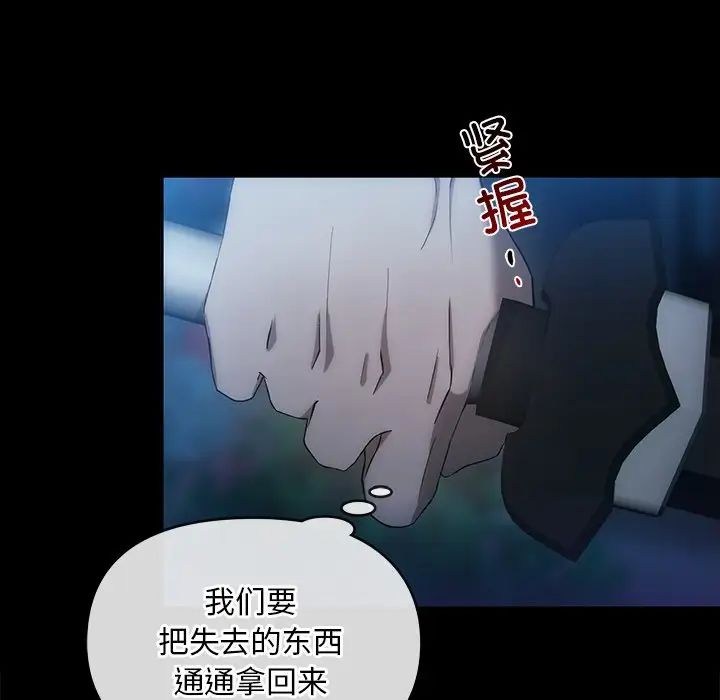 转世续缘第17话