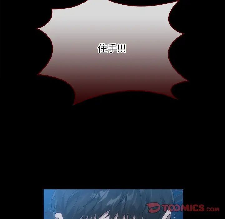 转世续缘第17话