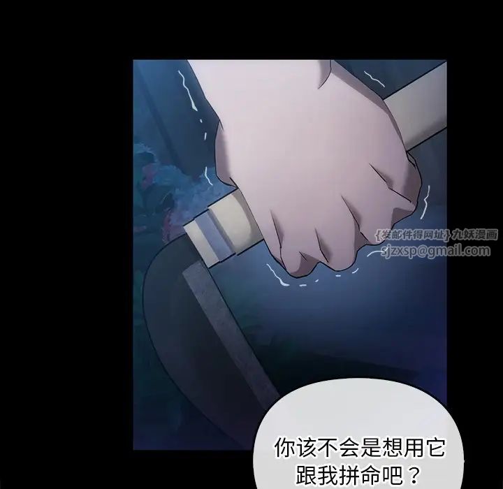 转世续缘第17话