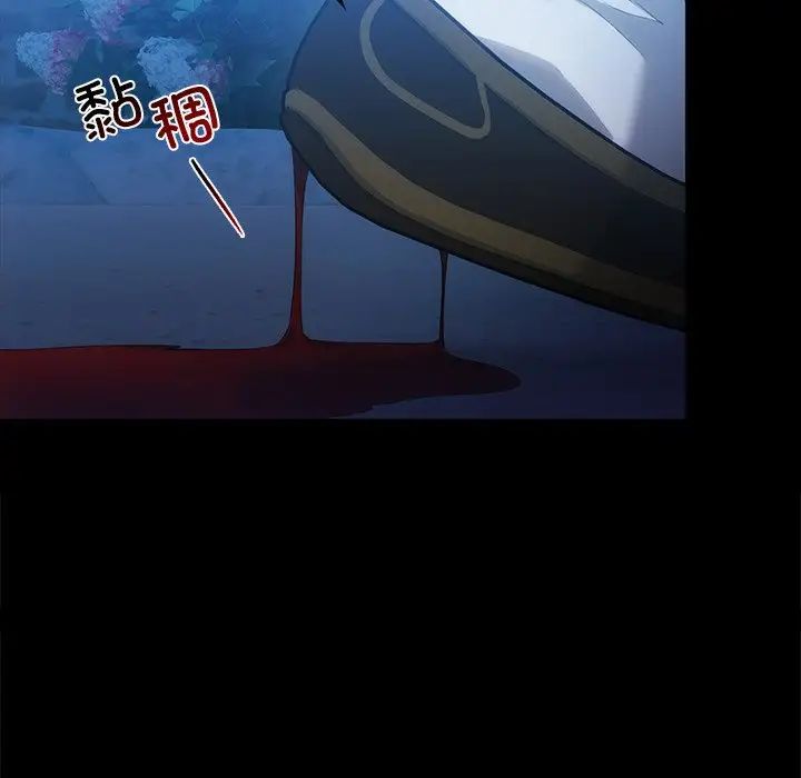 转世续缘第17话