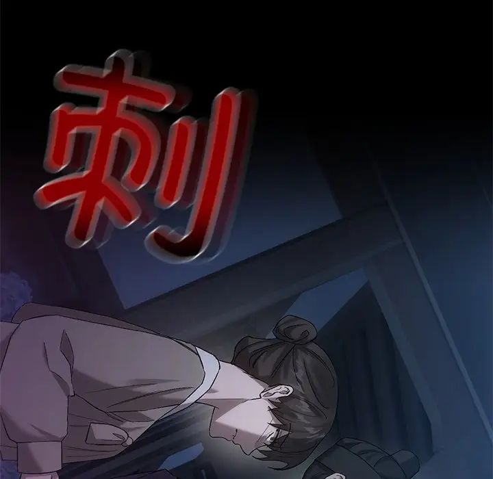 转世续缘第17话