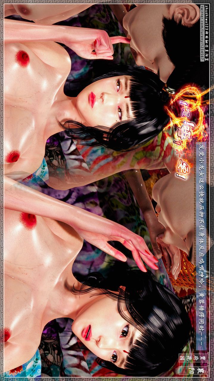 [3D]神雕秘传第64话