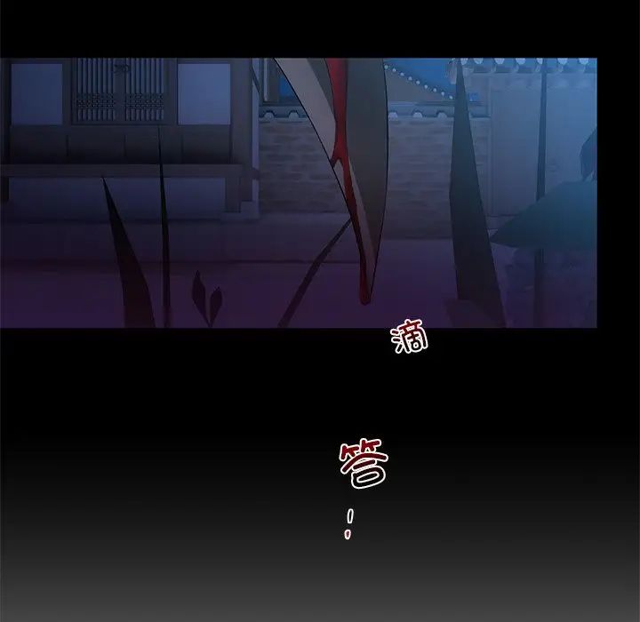 转世续缘第17话