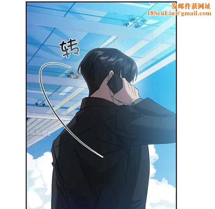 转世续缘第17话