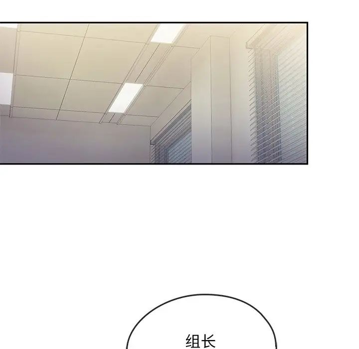 转世续缘第17话