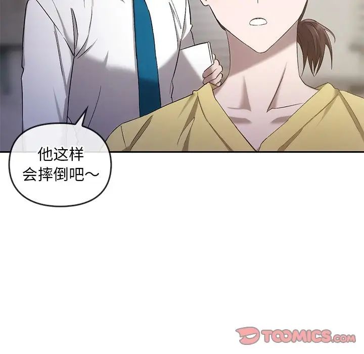 转世续缘第17话