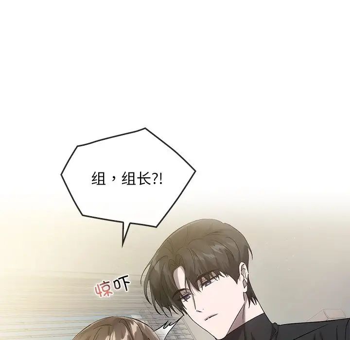 转世续缘第17话