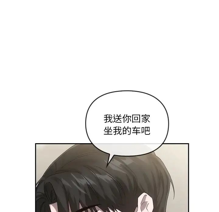 转世续缘第17话