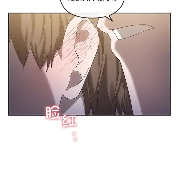 转世续缘第17话