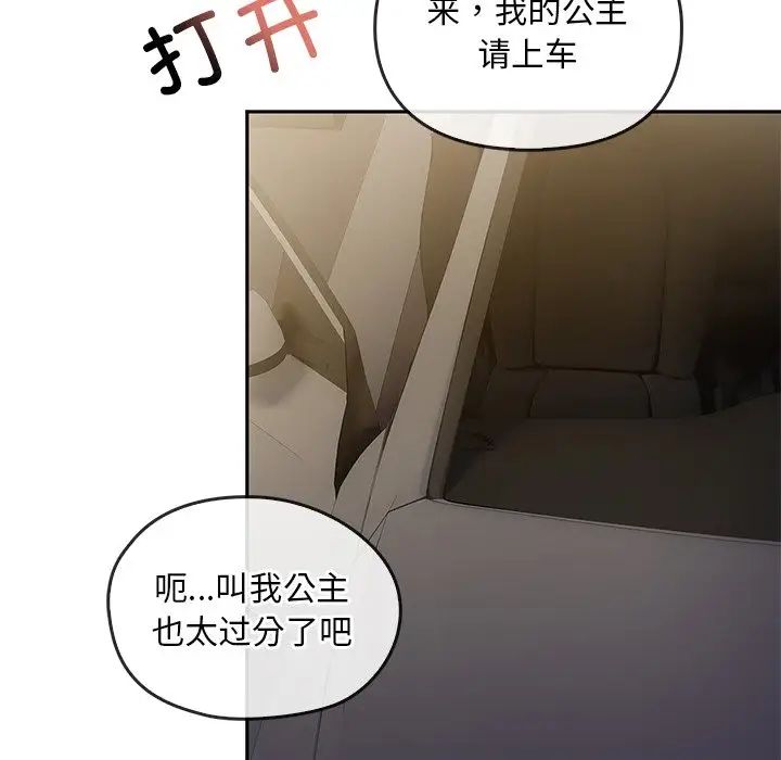 转世续缘第17话