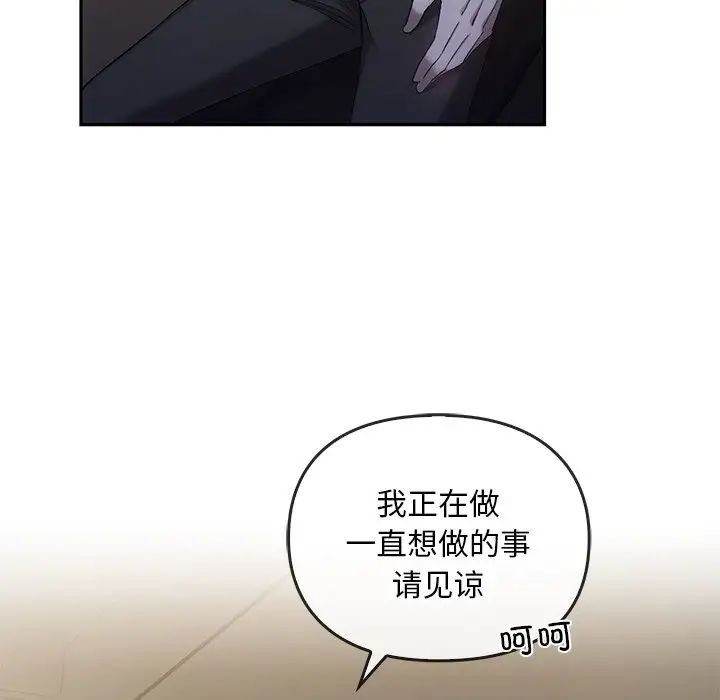 转世续缘第17话