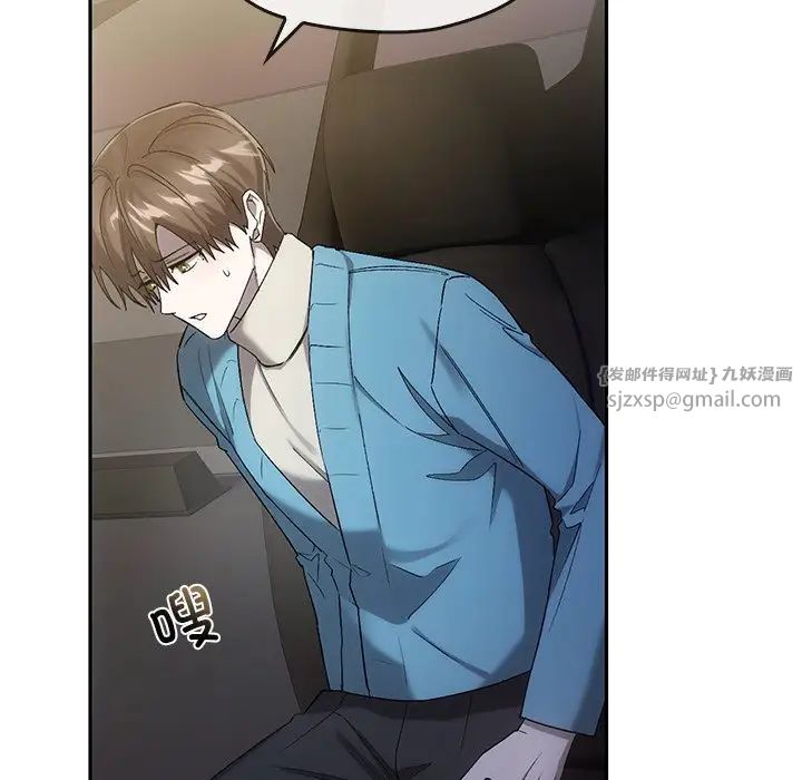 转世续缘第17话