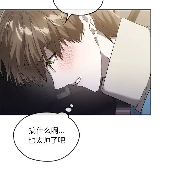 转世续缘第17话