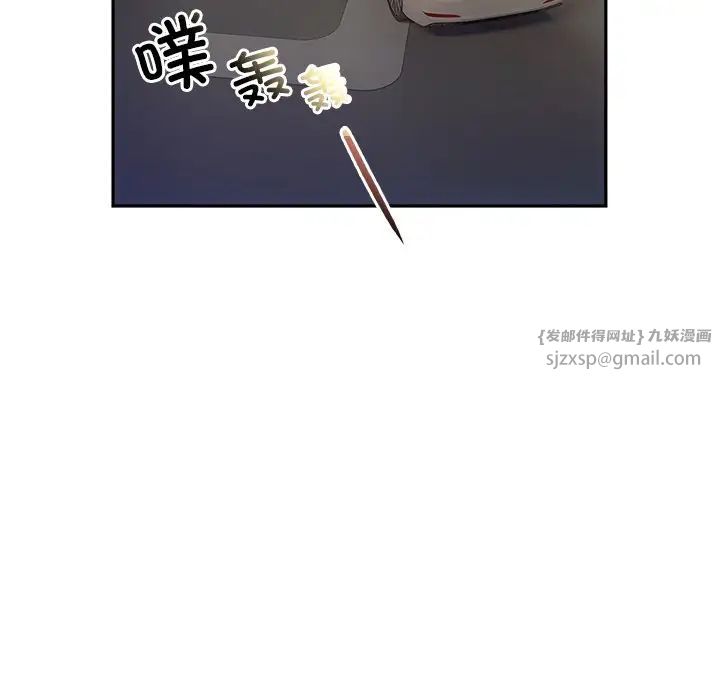 转世续缘第17话