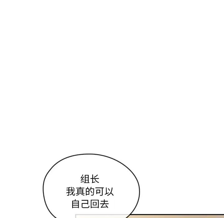 转世续缘第17话