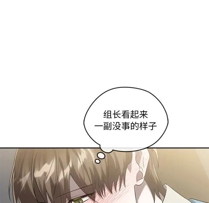 转世续缘第17话