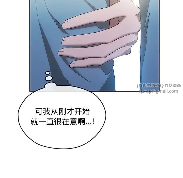 转世续缘第17话