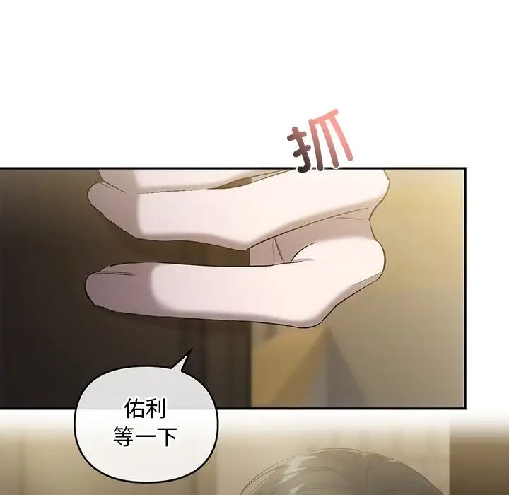 转世续缘第17话