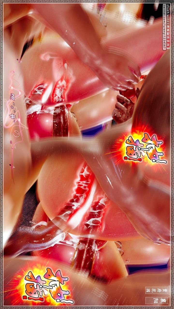 [3D]神雕秘传第65话-最终话