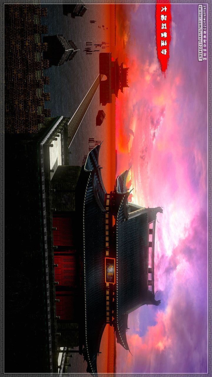 [3D]神雕秘传第65话-最终话