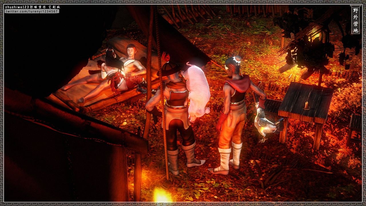 [3D]射雕密传-前传第01话