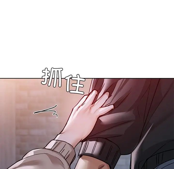 咖啡因第18话