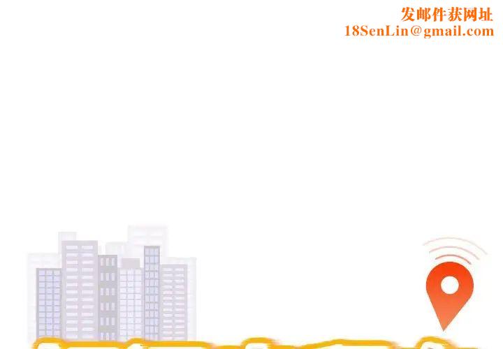 好运出租车第19话