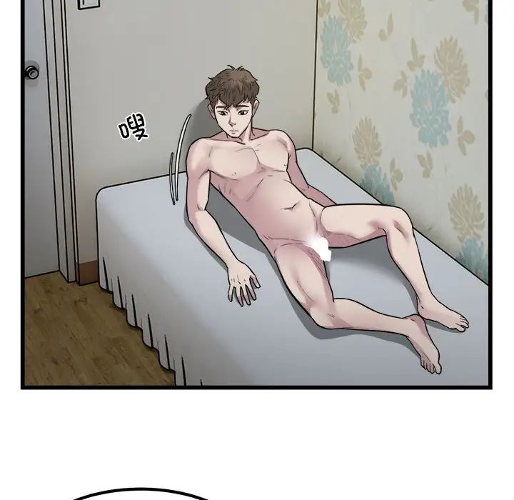 好运出租车第19话