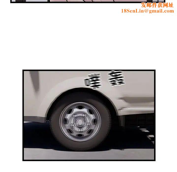 好运出租车第19话