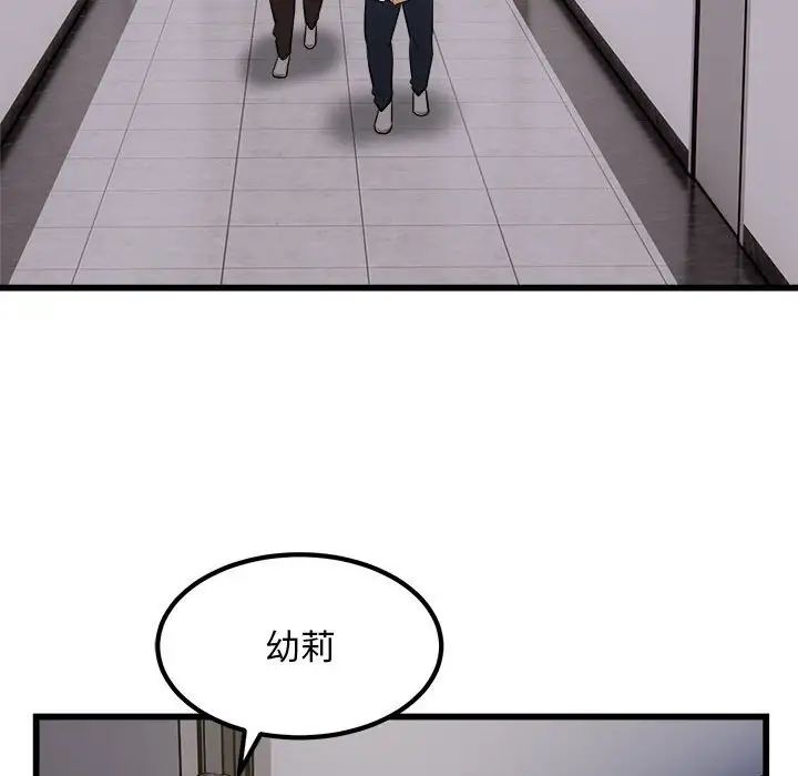好运出租车第19话