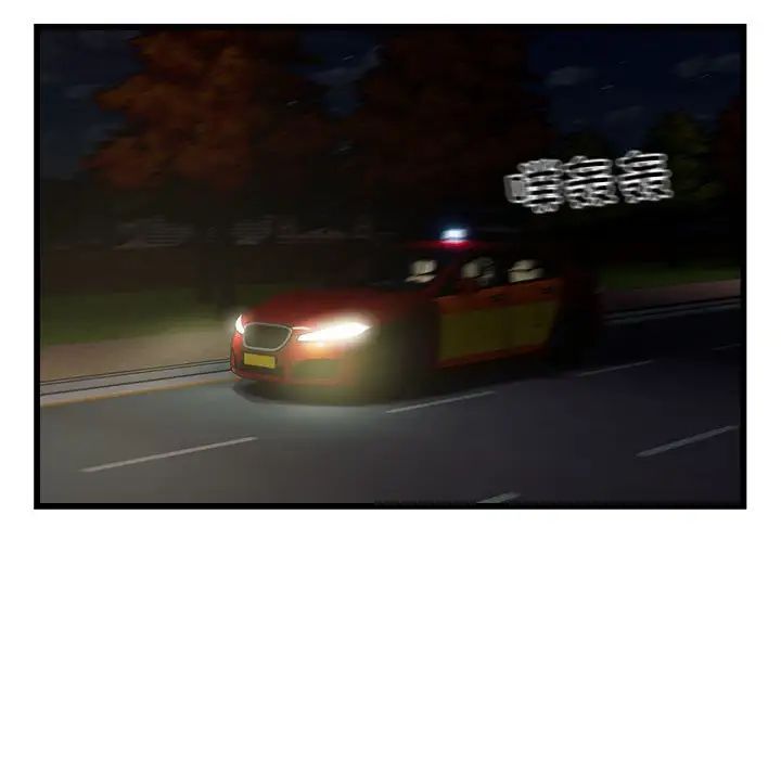 好运出租车第19话