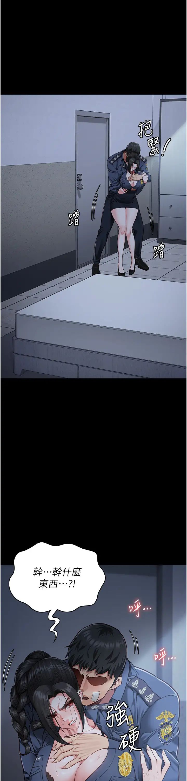 监狱女囚第66话-这尺寸有点…哼呃!