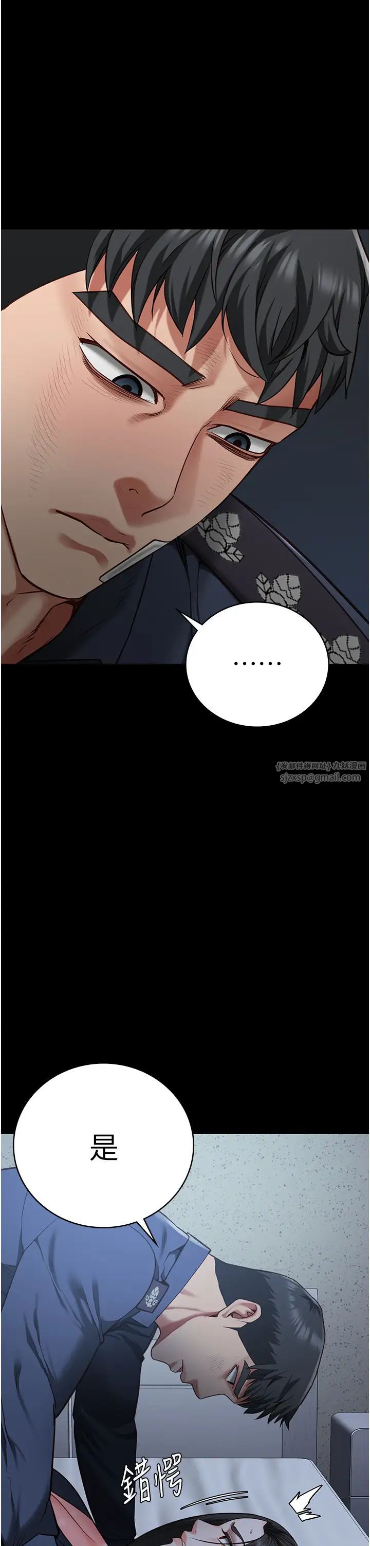 监狱女囚第66话-这尺寸有点…哼呃!