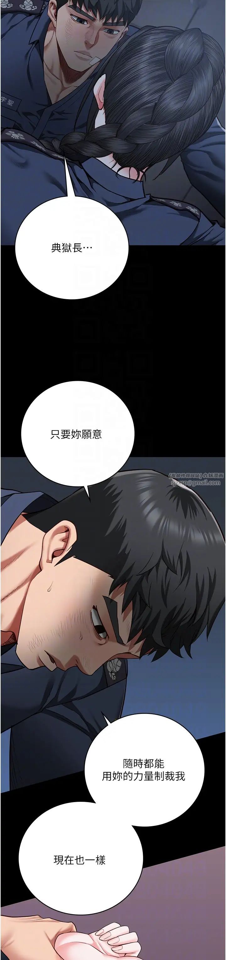 监狱女囚第66话-这尺寸有点…哼呃!