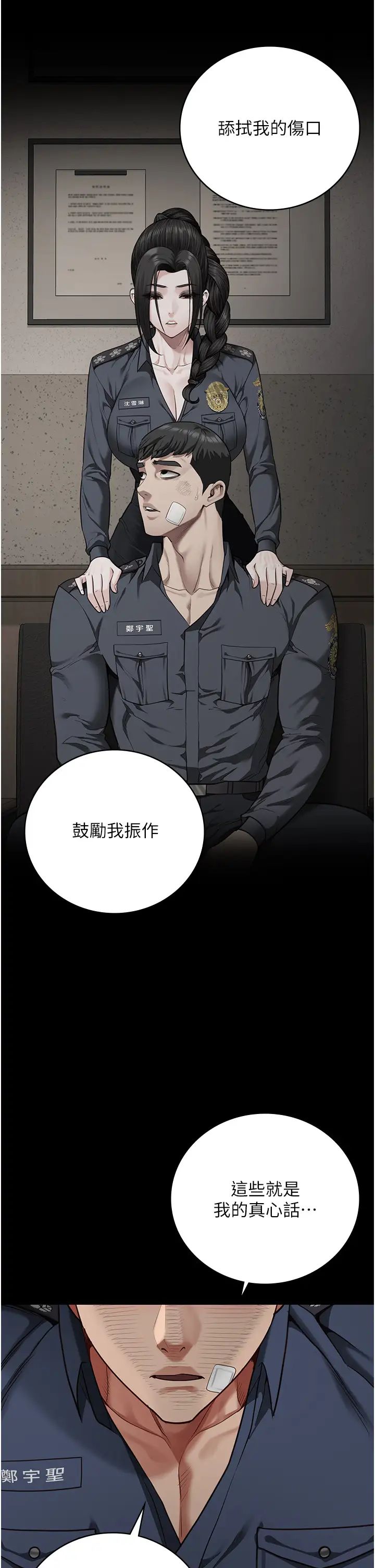 监狱女囚第66话-这尺寸有点…哼呃!