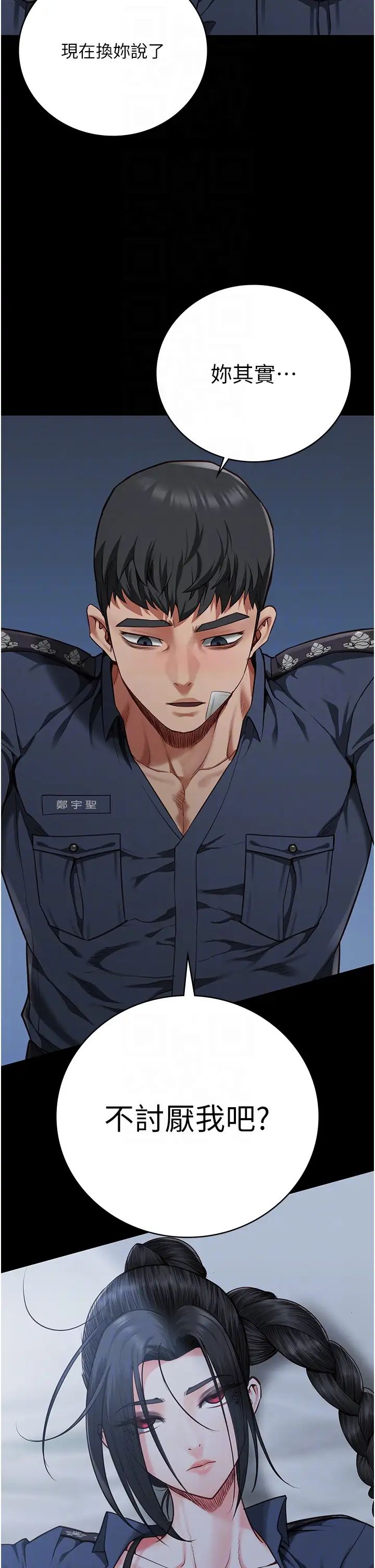 监狱女囚第66话-这尺寸有点…哼呃!