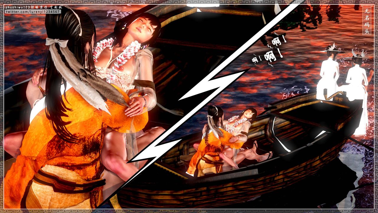 [3D]射雕密传-前传第04话-最终话