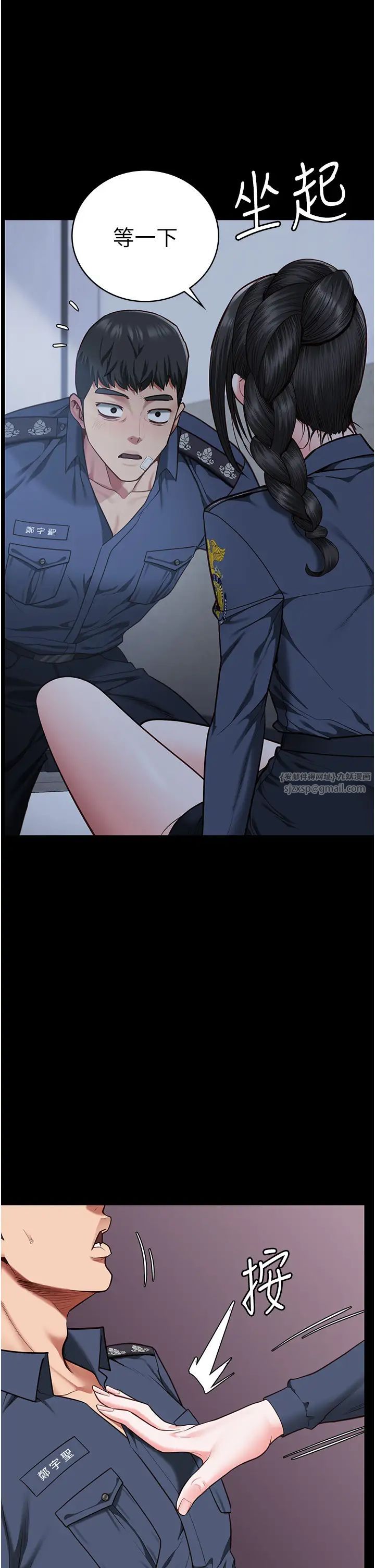 监狱女囚第66话-这尺寸有点…哼呃!