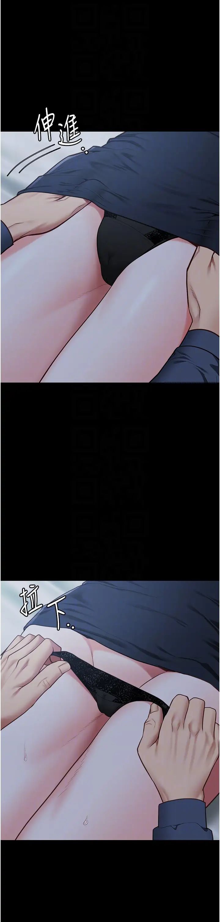 监狱女囚第66话-这尺寸有点…哼呃!