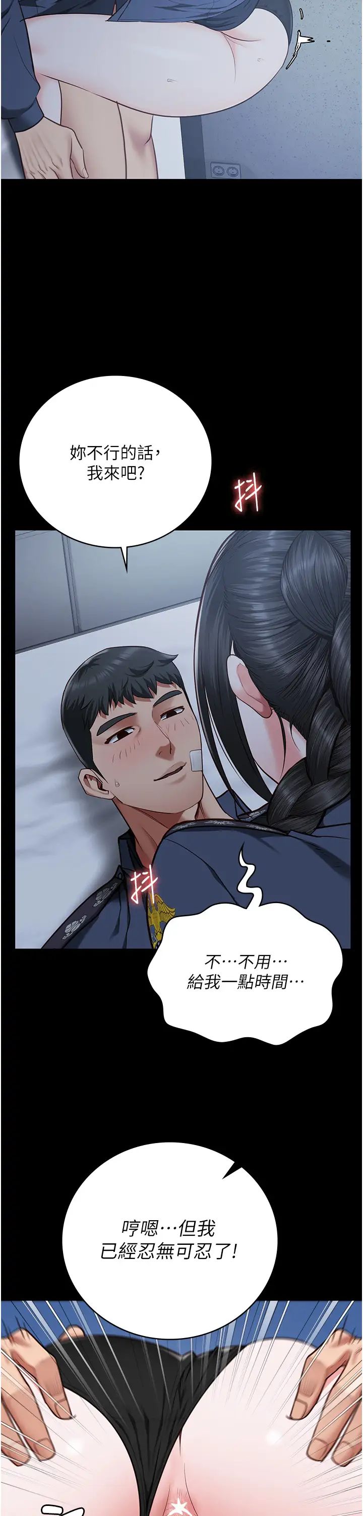 监狱女囚第66话-这尺寸有点…哼呃!