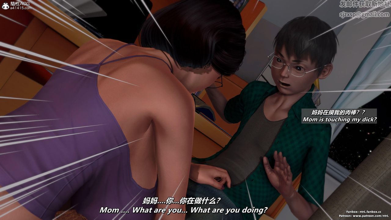 [3D]我的教师妈妈-千穂理第01话