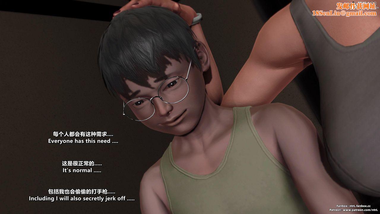 [3D]我的教师妈妈-千穂理第03话