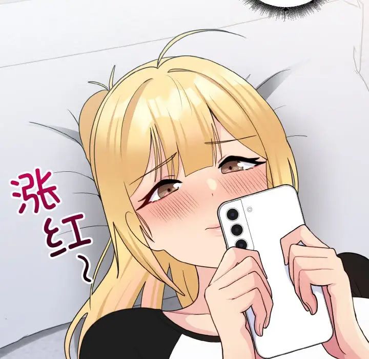 打脸的告白第7话