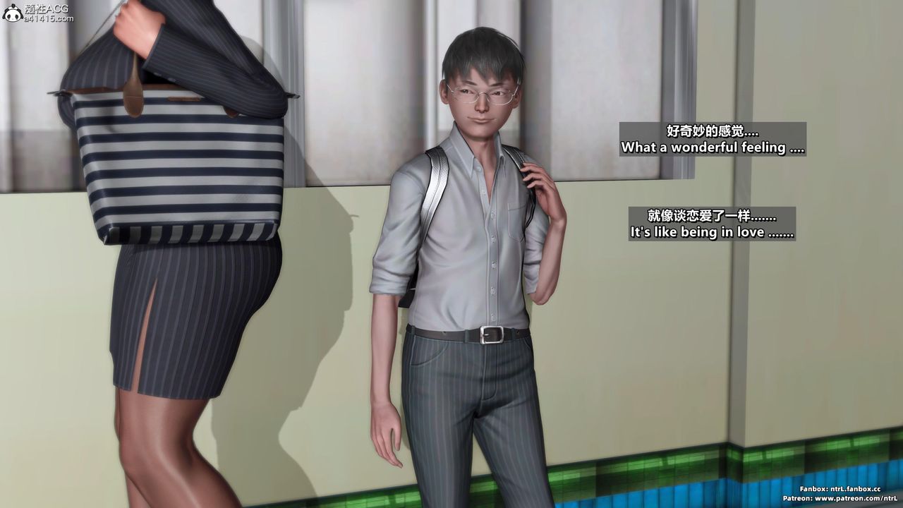 [3D]我的教师妈妈-千穂理第05话