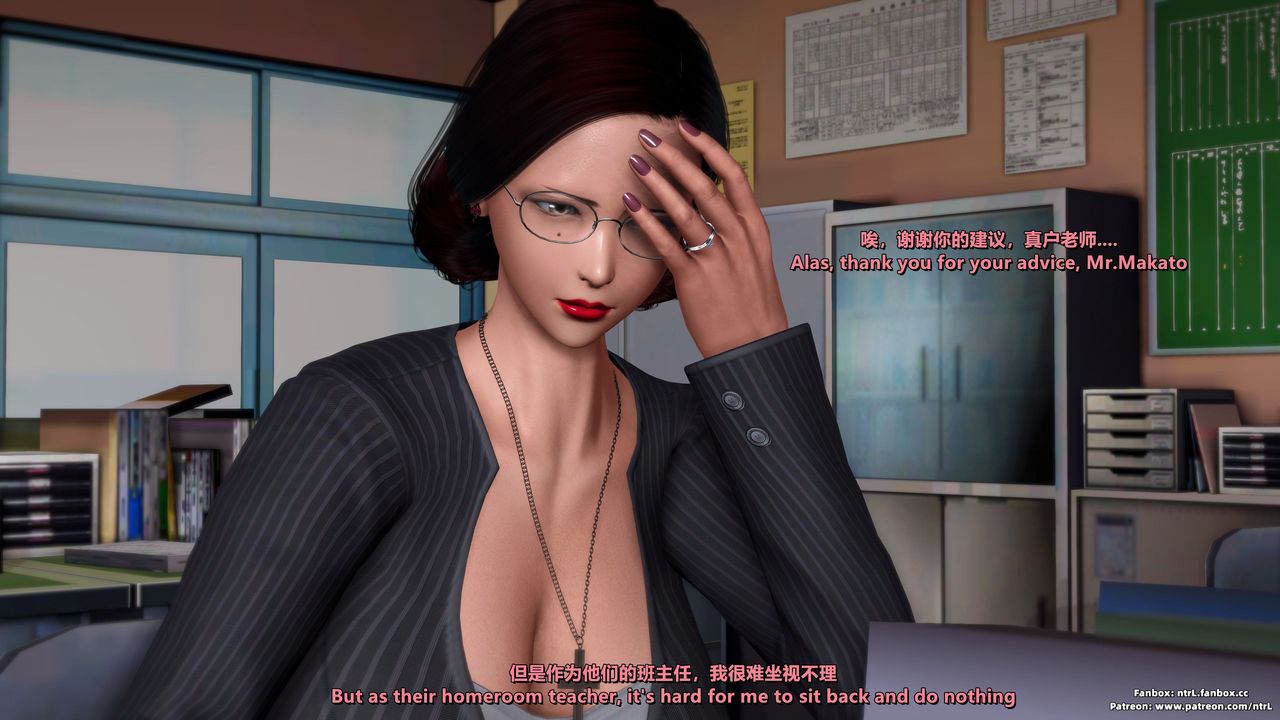 [3D]我的教师妈妈-千穂理第05话