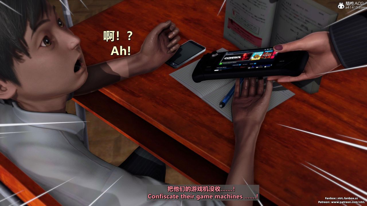 [3D]我的教师妈妈-千穂理第05话