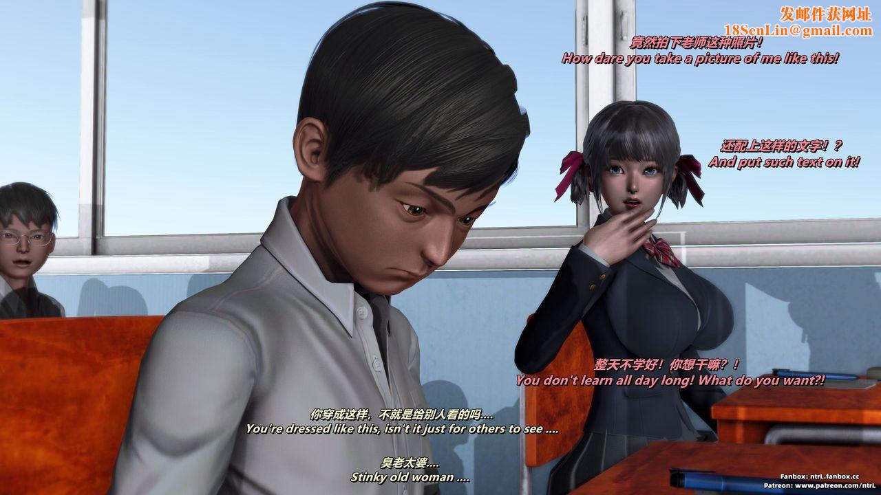 [3D]我的教师妈妈-千穂理第06话