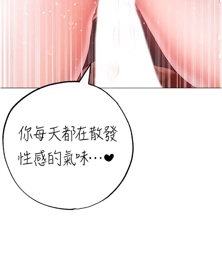 ↖㊣煞气a猛男㊣↘第61话-你想让我怀孕吗?